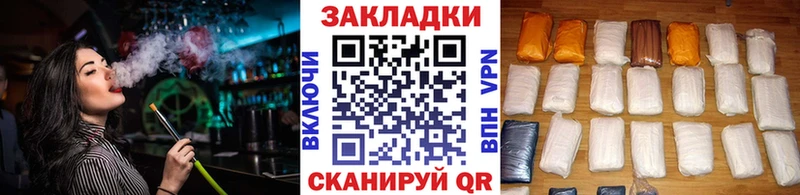 Купить закладку COCAIN  МАРИХУАНА  МЕФ  ГАШИШ  Севск