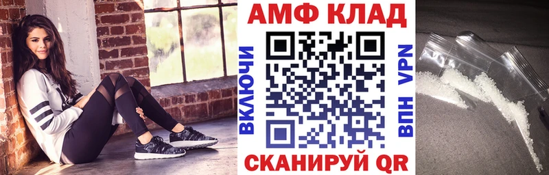 Купить  Севск  АМФЕТАМИН 97% 
