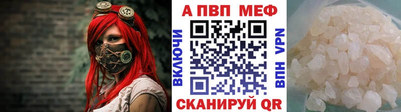 Купить закладки  Севск  Alfa_PVP СК КРИС 