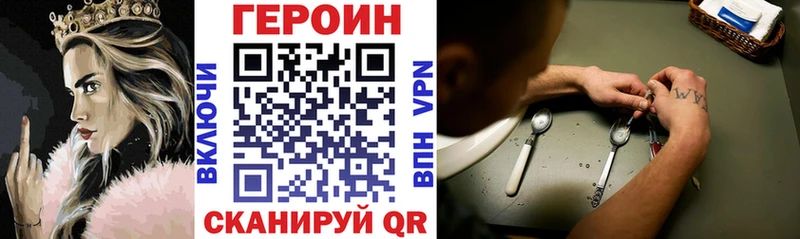ГЕРОИН гречка  Купить  Севск 