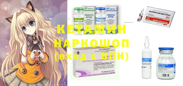 бутик Вязники