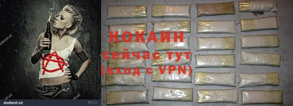 бутик Вязники