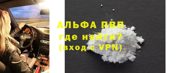 метамфетамин Горняк