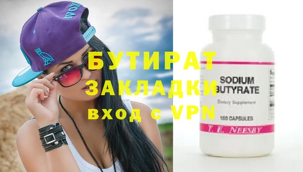 дистиллят марихуана Горно-Алтайск