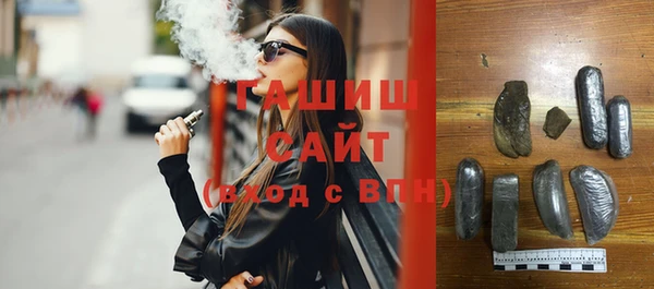 дистиллят марихуана Горно-Алтайск