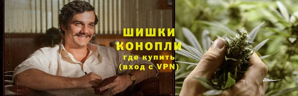 бутик Вязники