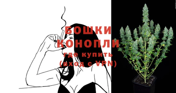 винт Вязьма