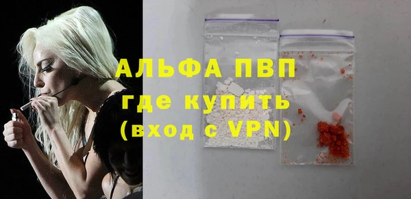 винт Вязьма