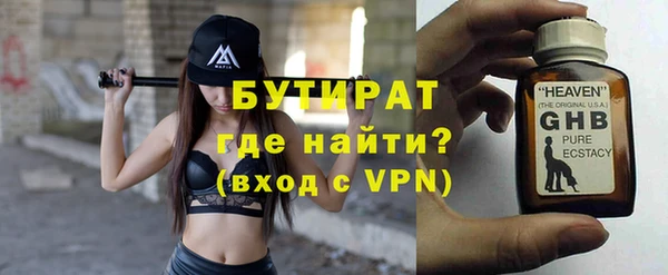 винт Вязьма
