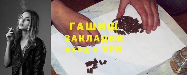 метамфетамин Горнозаводск