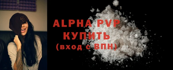 дистиллят марихуана Горно-Алтайск