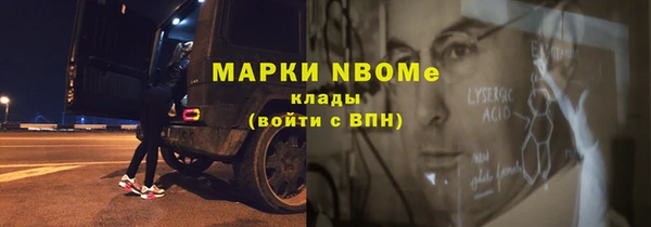 винт Вязьма
