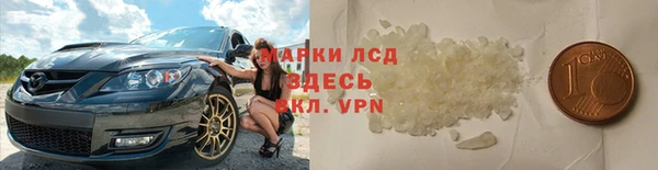 дистиллят марихуана Горно-Алтайск