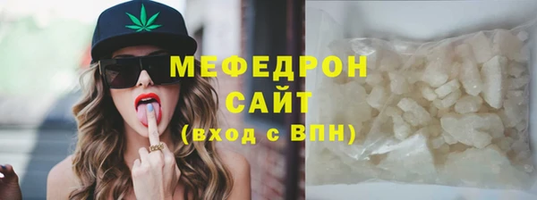 mix Вяземский
