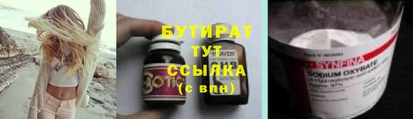 метамфетамин Горняк