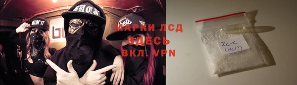 винт Вязьма