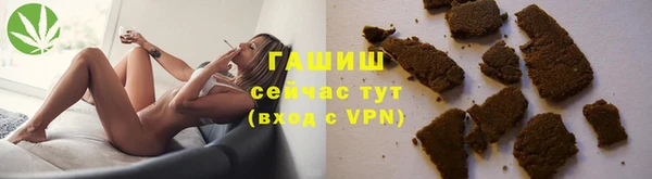 метамфетамин Горняк