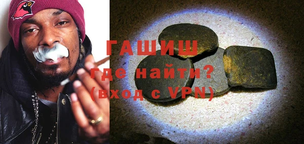 бутик Вязники