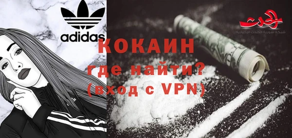 метамфетамин Горнозаводск