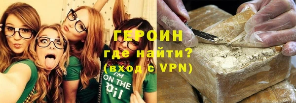 бутик Вязники