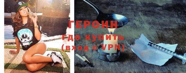 бутик Вязники