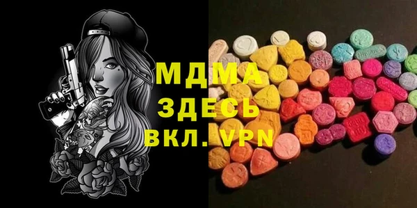 mix Вяземский