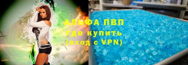 бутик Вязники