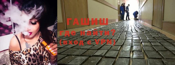 бутик Вязники