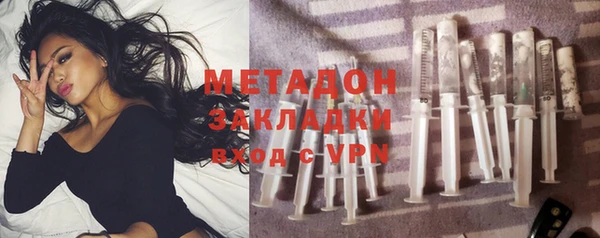 метамфетамин Горняк