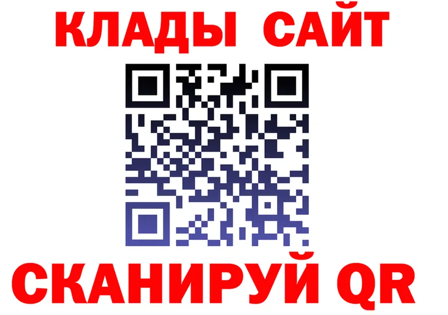 ТГК Wax сайт shop blacksprut Севск