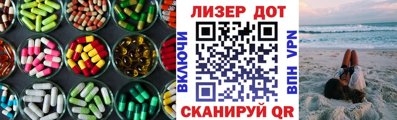 Купить закладки  Севск  Лсд 25 экстази ecstasy 