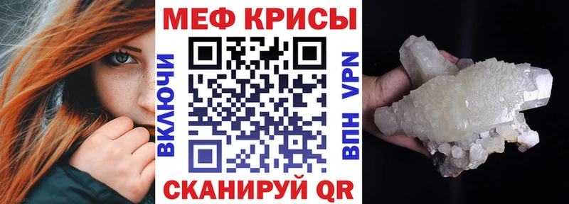 Мефедрон 4 MMC  Купить  Севск 
