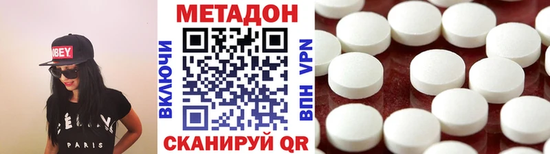 Купить где  Севск  Метадон мёд 