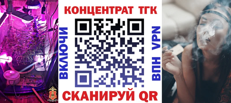 Купить закладки  Севск  Дистиллят ТГК Wax 