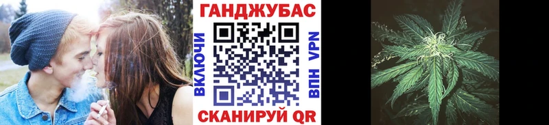 Купить  Севск  Каннабис VHQ 